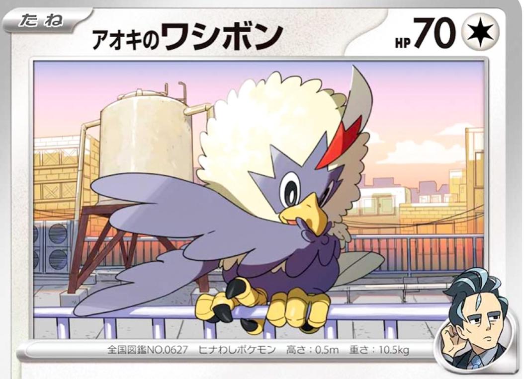 Larry's Rufflet